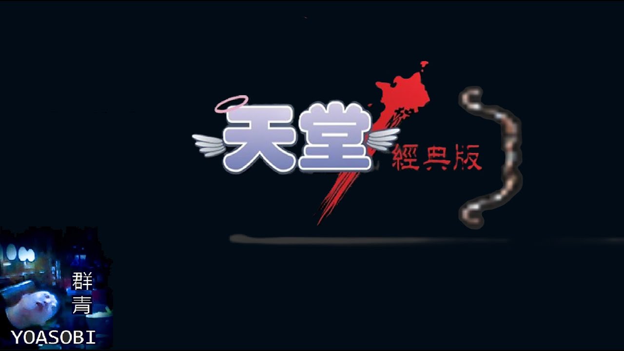 lv26-31.7591% 天堂經典版 獵人之弓的獵人之弓(揮舞中)