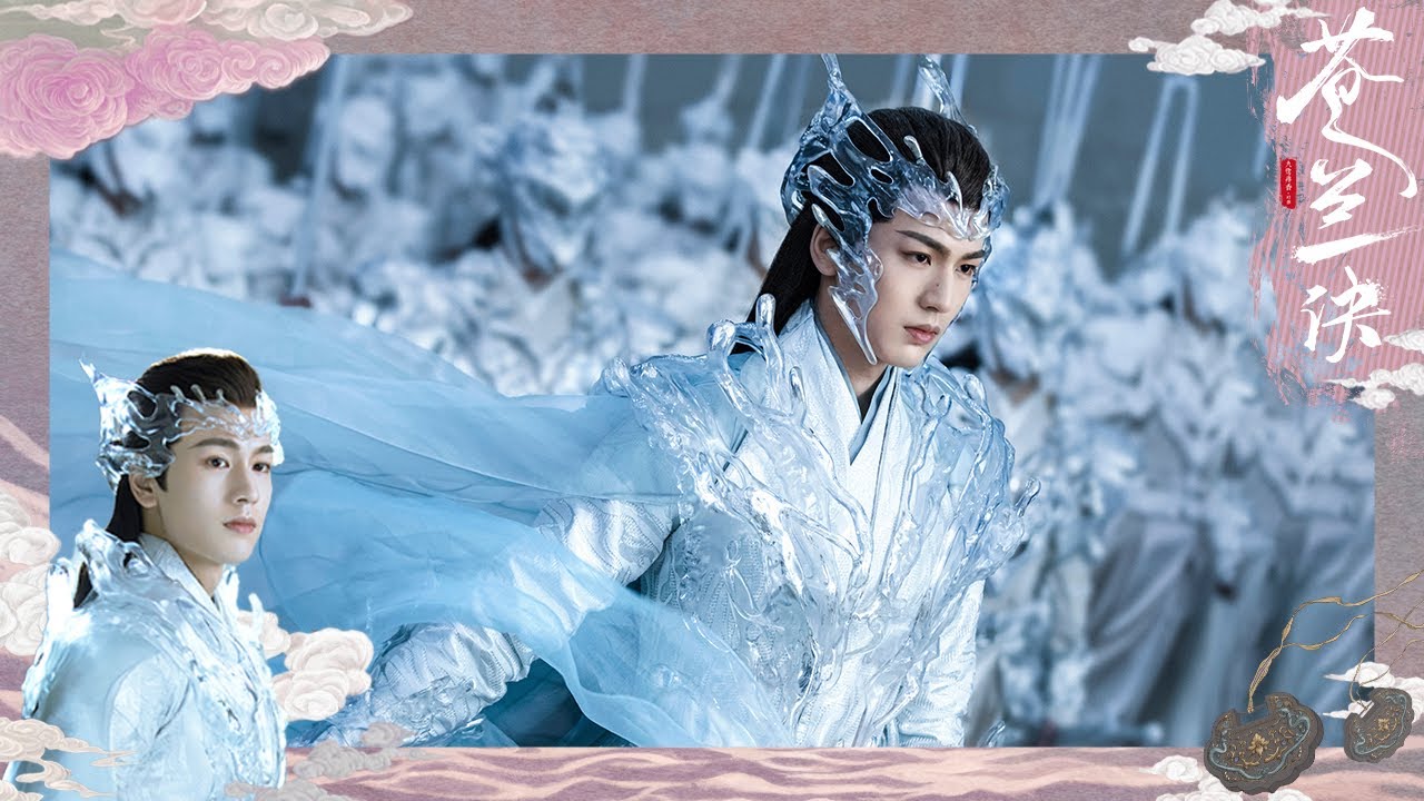 【张凌赫】🩵谨慎克制的长珩仙君，云游三界后希望你可以成为快乐轻松的萧润~ | 苍兰诀 | iQIYI 星剧场