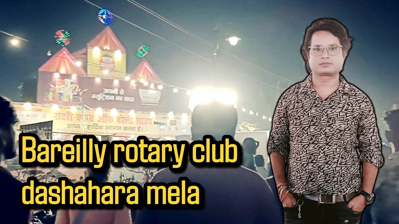 Bareilly rotary club south mela || dashahara mela 2025 || बरेली क्लब साउथ मेला 2025