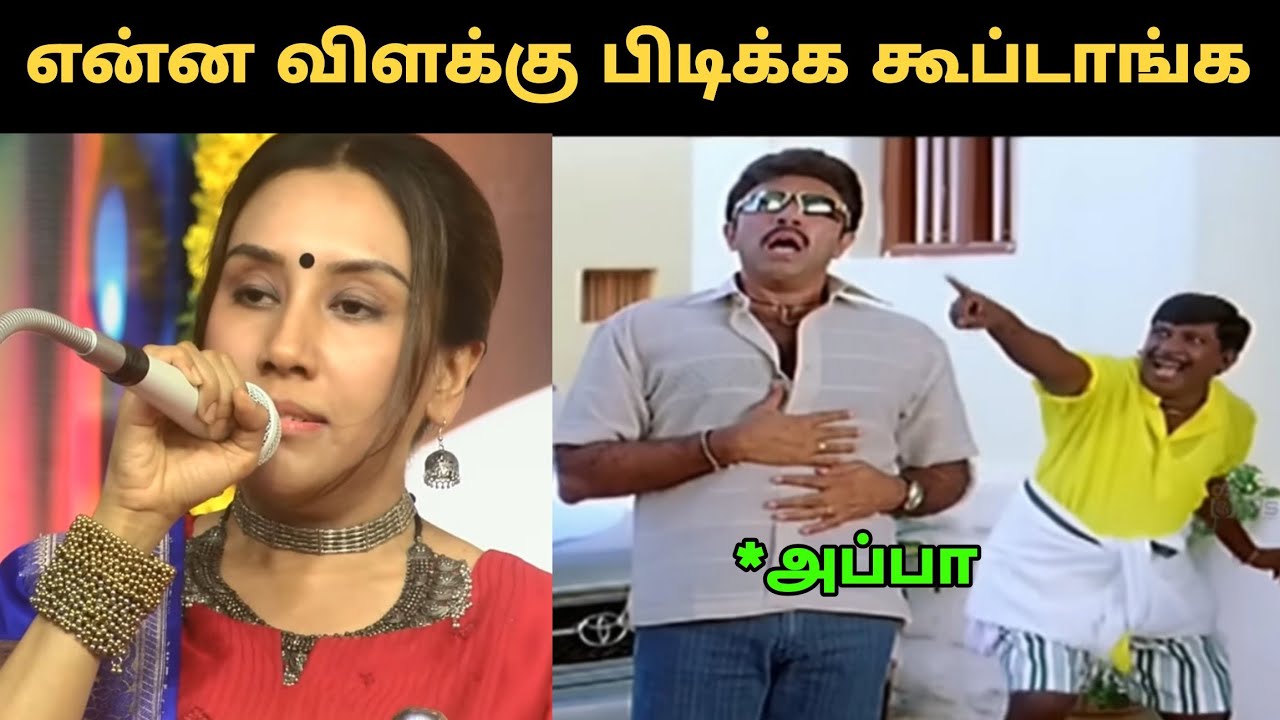 நான் கருணாநிதி ஃபேன் | Sathyaraj daughter divya first political speech troll | Mic testing 123