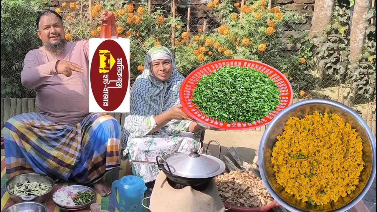 মানিকগঞ্জের বিখ্যাত চচ্চড়ি সাথে মাছের ডিম ভুনা আরো আছে খেসারি কলই শাক