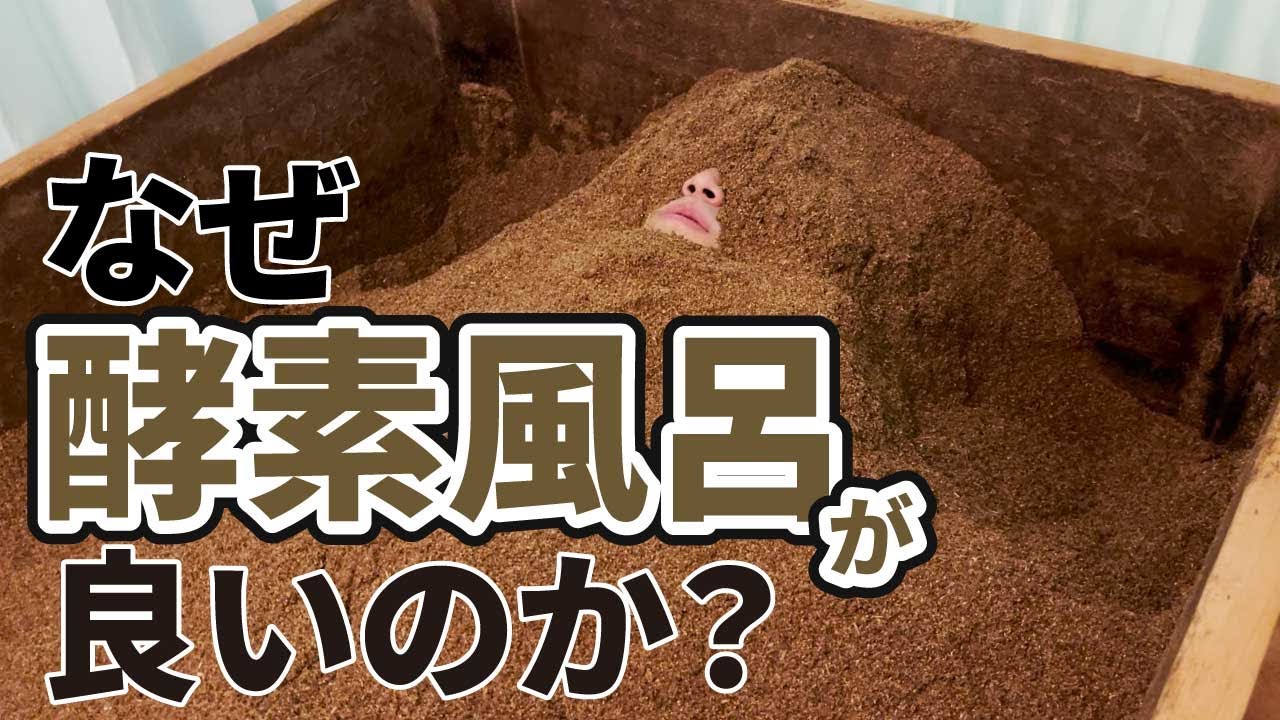 【ダイエット効果あり】温活で代謝アップ！！疲れ知らずの身体ゲット