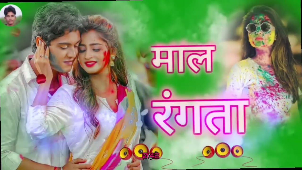 #Video | माल रंगता | #Khushi Kakkar | Maal Rangata | Bhojpuri Holi Song 2026
