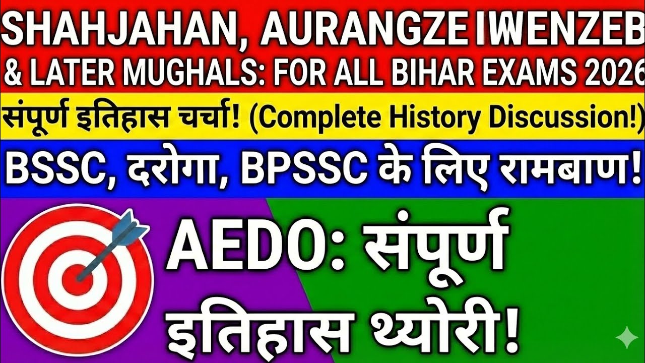 Complete theory for all Bihar Exam | Shahjahan to Later Mughals..