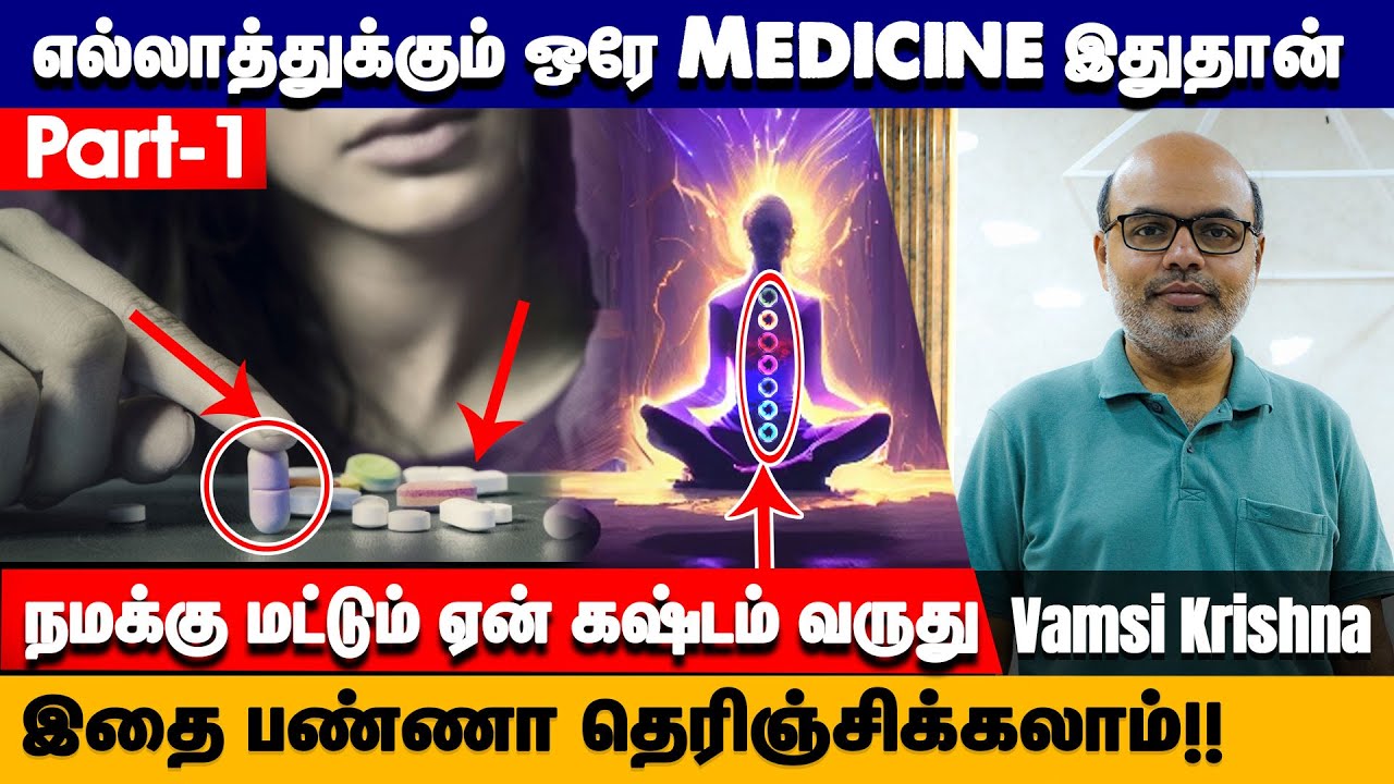 🛑 Important Tips To SAVE Your LIFE! - by Vamsi Krishna || PMC Tamil