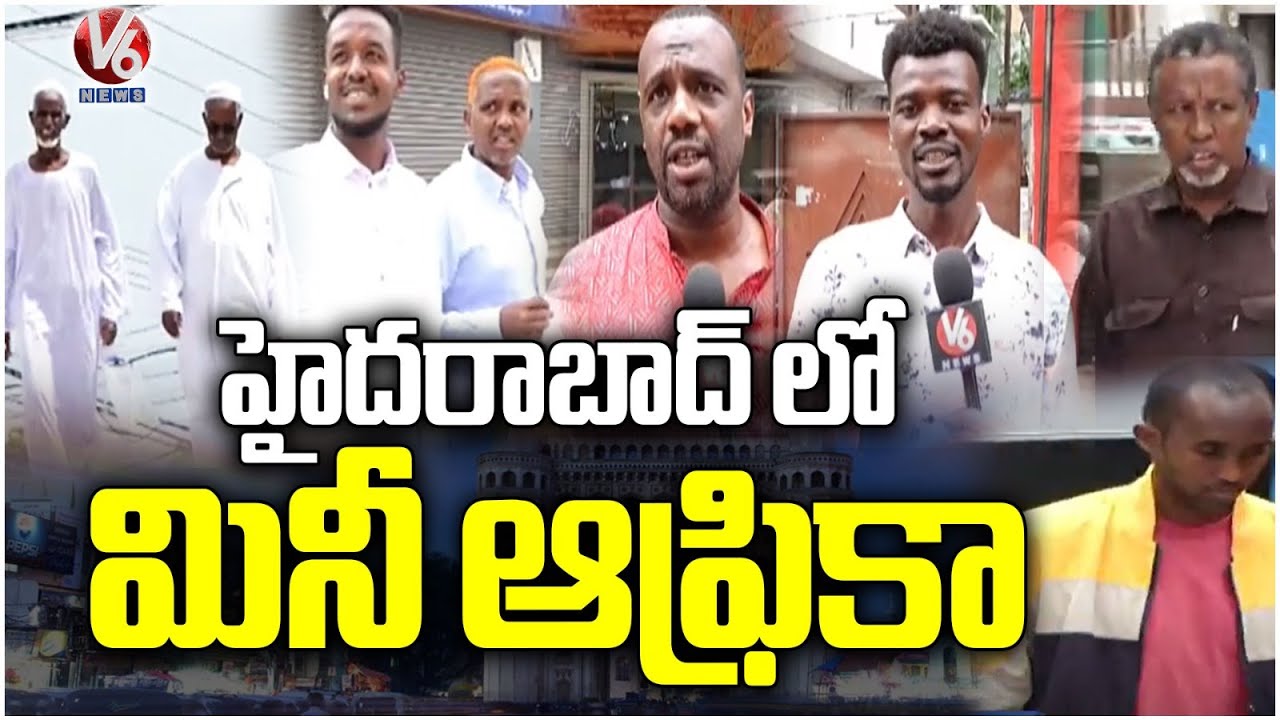 Mini Africa In Hyderabad | Paramount Colony | Ground Report | V6 News