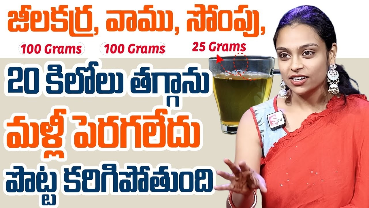 Sahithi Yoga - చాల సన్నగా అయిపోతారు పొట్ట కరుగుతుంది మళ్ళీ పెరగరు | Weight Loss Yoga