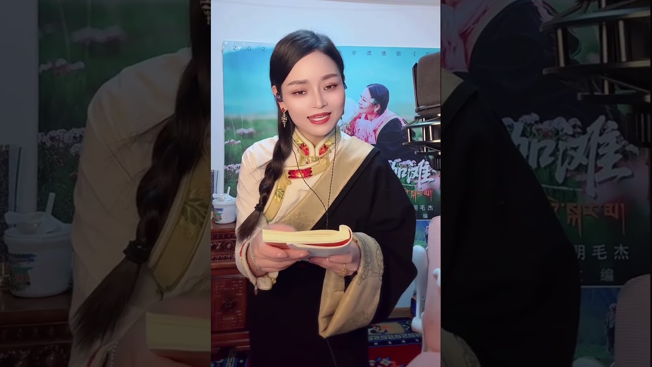 རོགས་མཐུན། རྒན་གྱའི་སྐར་མ་དང་སྨན་འཚོང་ཚེ་སྐྱིད། དམངས་ཁྲོད། དབྱངས། དམངས་ཁྲོད། ལེན་མཁན། འཕགས་མོ་སྐྱིད།