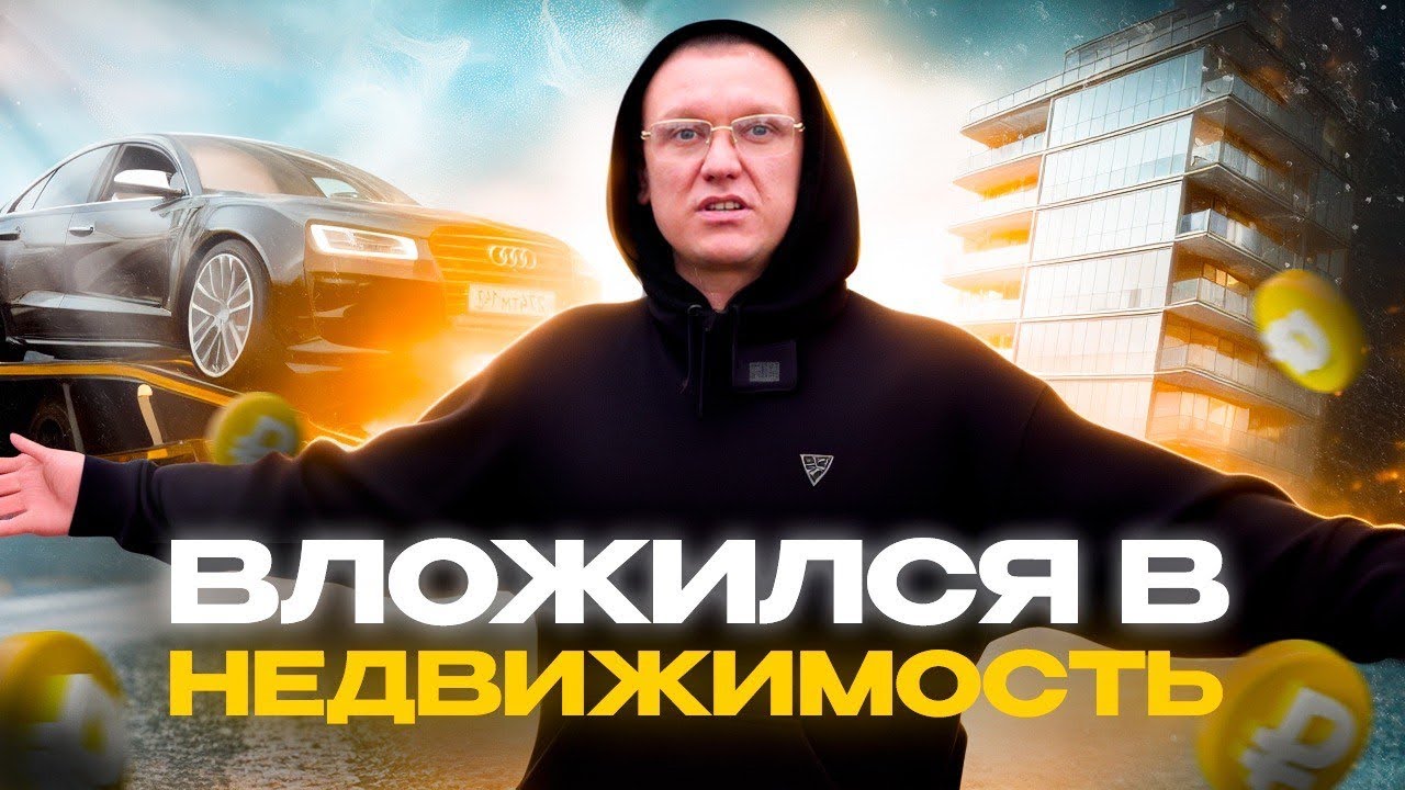 ИСТОРИЯ ОДНОЙ AUDI S8