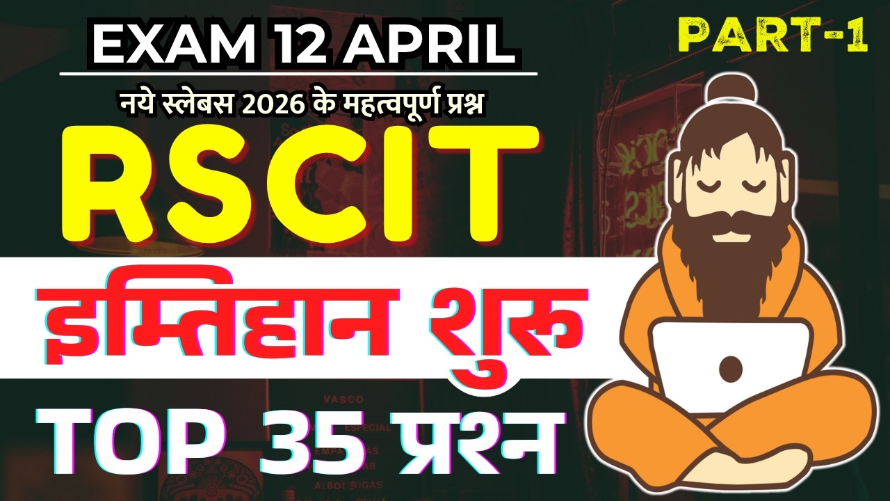 RSCIT exam important questions 2026 Rscit exam Most important Questions 2026 Rscit Paper 29 March