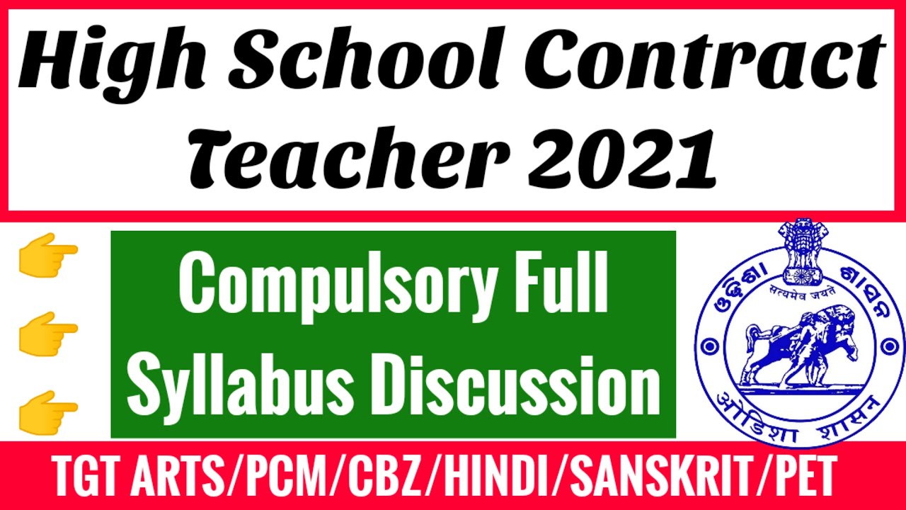 Contractual High School Teacher compulsory section full syllabus discussion||contract teacher 2021