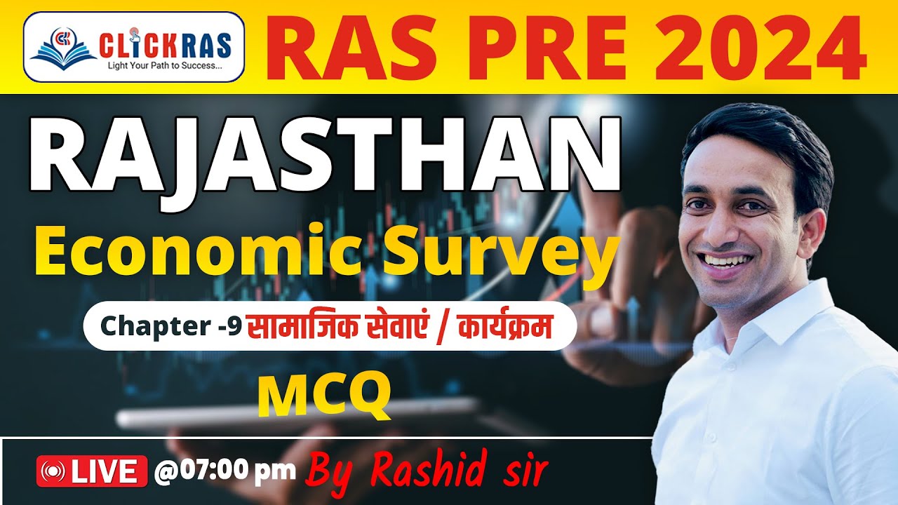 RAS PRE 2024 | Rajasthan Economic Survey | Chapter-9 MCQ | Rashid Sir