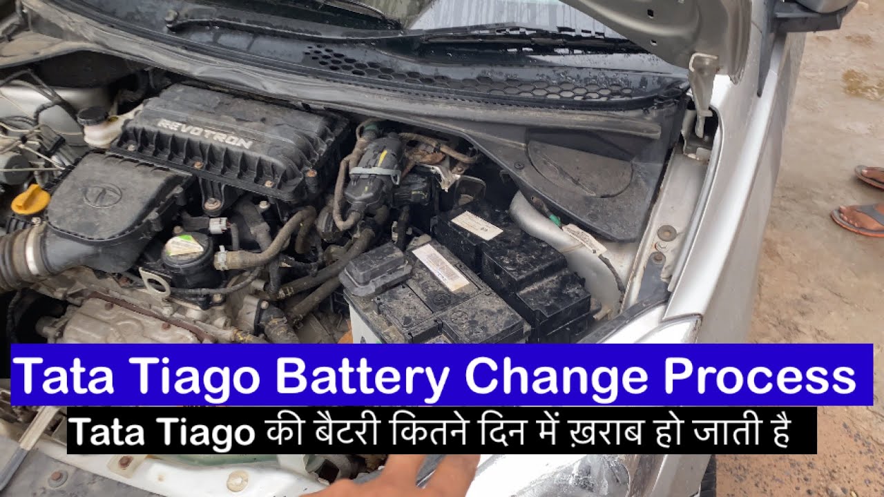 Tata tiago battery change | tata tiago battery kitne din me kharab ho jaati h