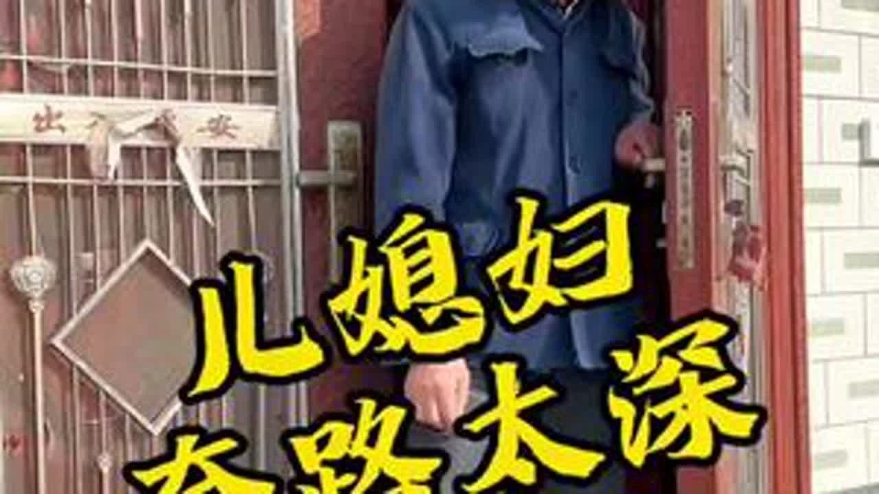 #实拍原视频 #抖音记录农村生活