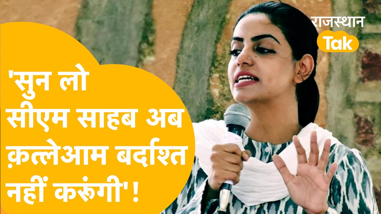khejri bachao: Divya Maderna का ग़ुस्सा भड़का, प्रशासन पर बड़ा आरोप, 'खेजड़ी का संहार रोक लो नहीं तो