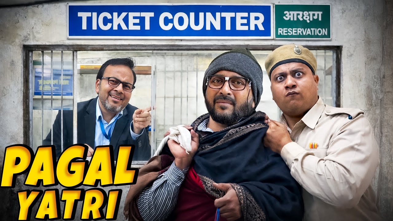 Pagal Yatri | पागल यात्री | Nazarbattu भारत #nazarbattu #indianrailways #comedy