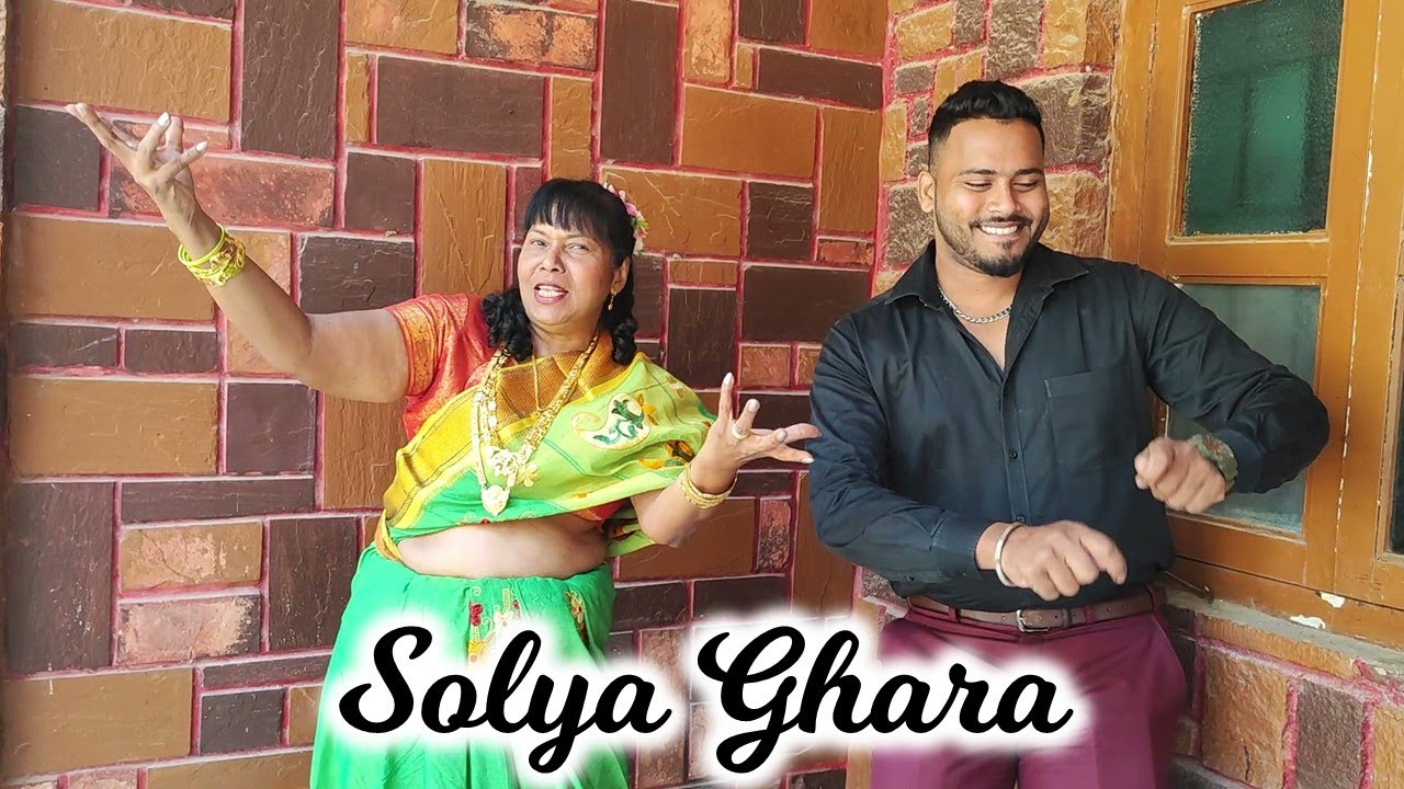 Solya Ghara