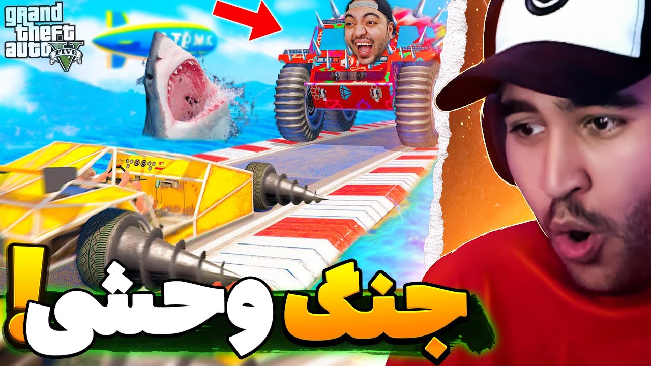 😂😱رقابت من و حمید , هرکسی ببازه باید اعتراف کنه نوبه