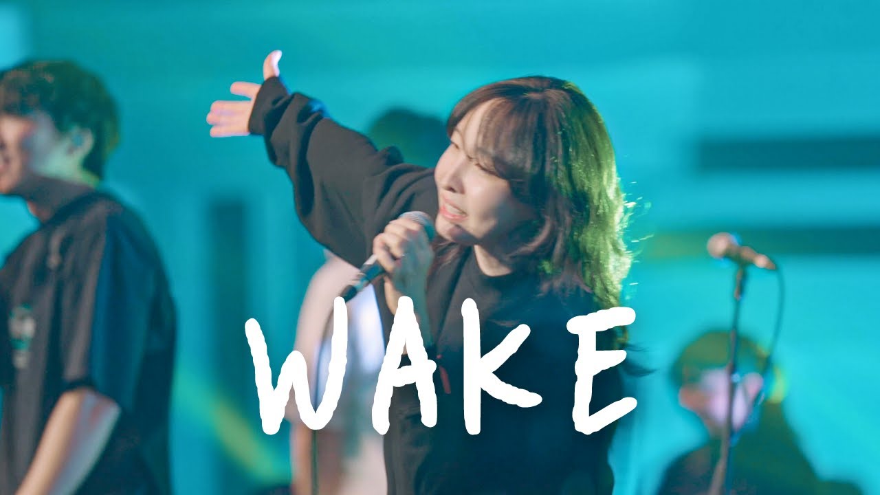 Wake 날 깨우시네 | 예람워십