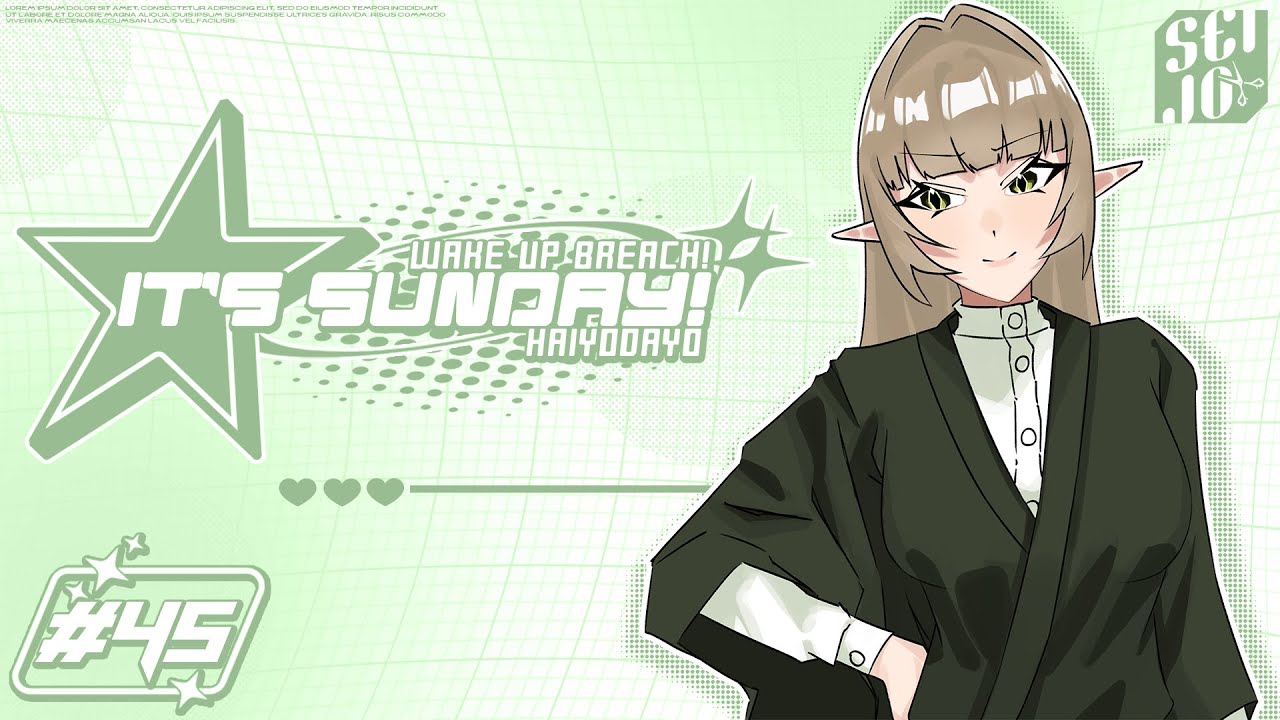 【WAKE UP BREACH! IT'S SUNDAY! #45】ก็แดดมันร้อน