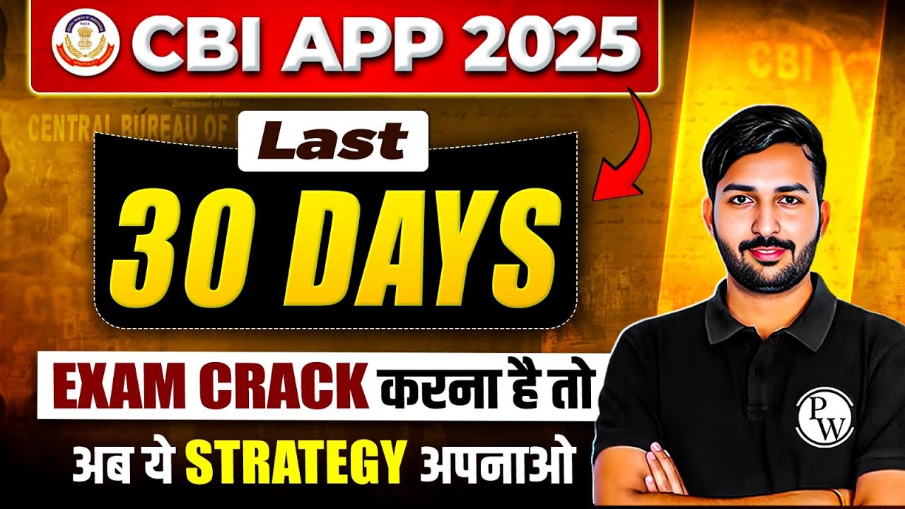 How To Crack CBI APP Exam 2025 | 30 Days Strategy 🔥| Assistant Public Prosecutor | Judiciary By PW