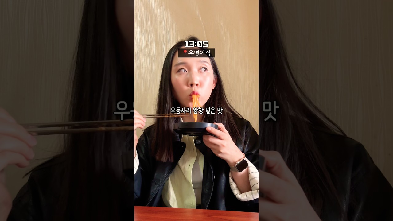 먹으러 또 간 춘천 당일치기,,,