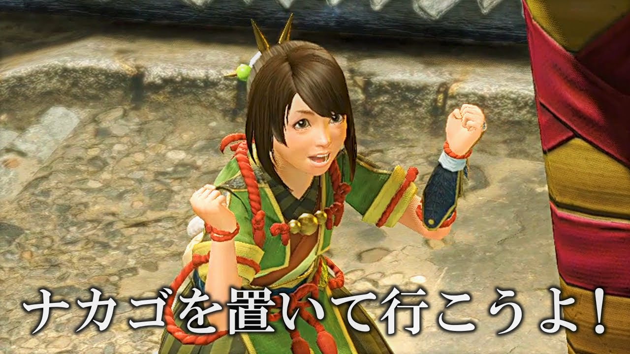 【嘘字幕】エルガド遠征に1人置いて行かれる加工屋のナカゴ（モンハンライズ）