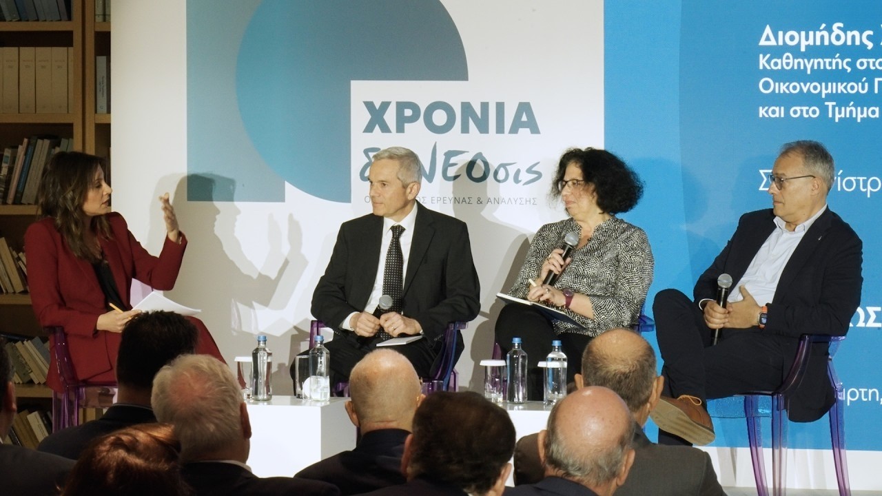 Εκδήλωση 10 χρόνια διαΝΕΟσις με θέμα την Τεχνητή Νοημοσύνη | Λ. Μήτρου, Μ. Μπλέτσας, Δ. Σπινέλλης