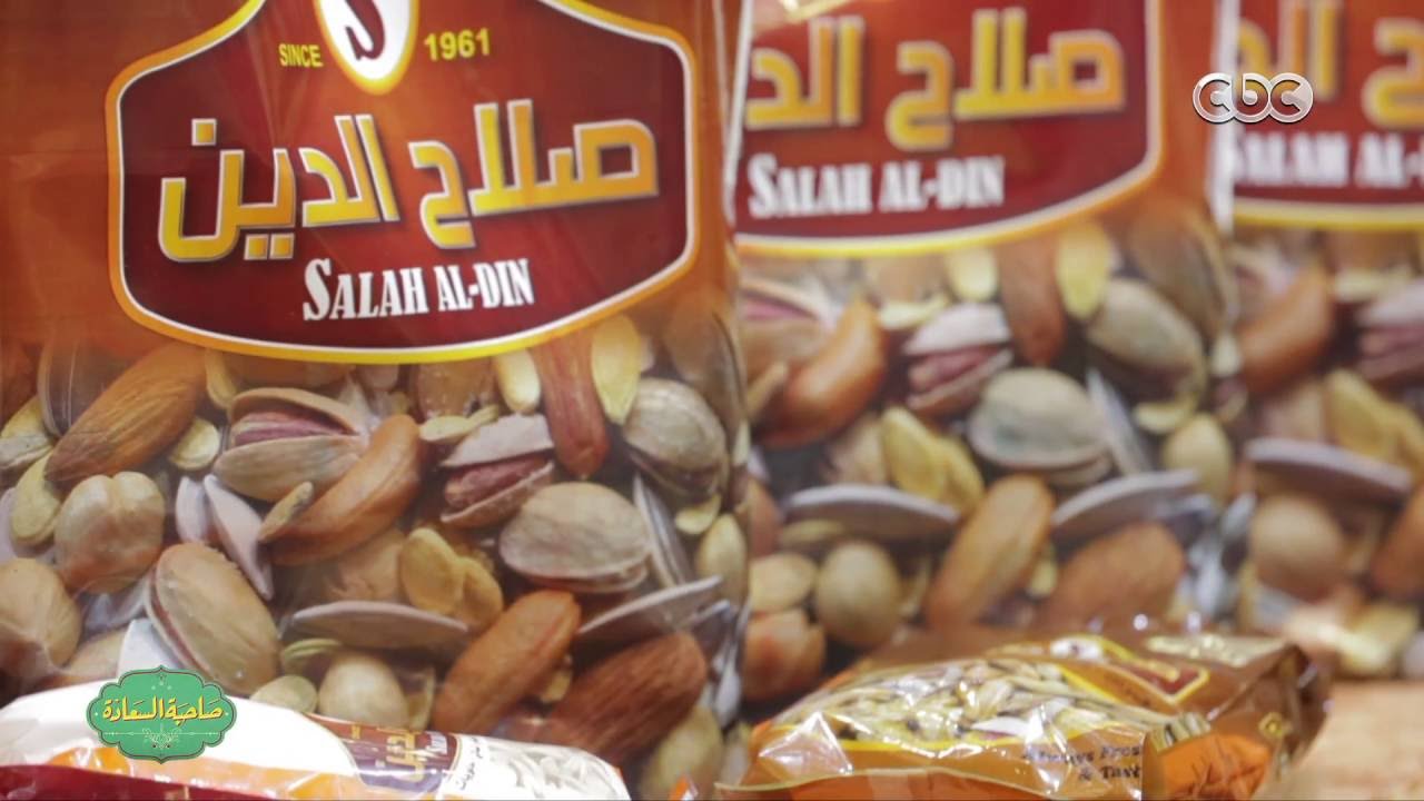صاحبة السعادة | محمد ممدوح يستكشف “ الفرق بين المقلة والمحمصة “