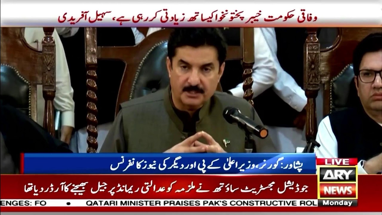 🔴LIVE || Governor and CM KPK News Conference || ARY News Live