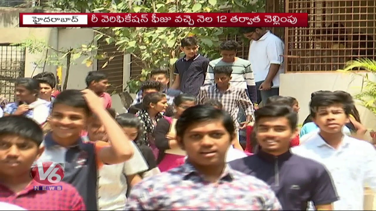 TS Inter Re Verification Results 2019 Released | 1,137 Students Passed | Hyderabad | V6 News