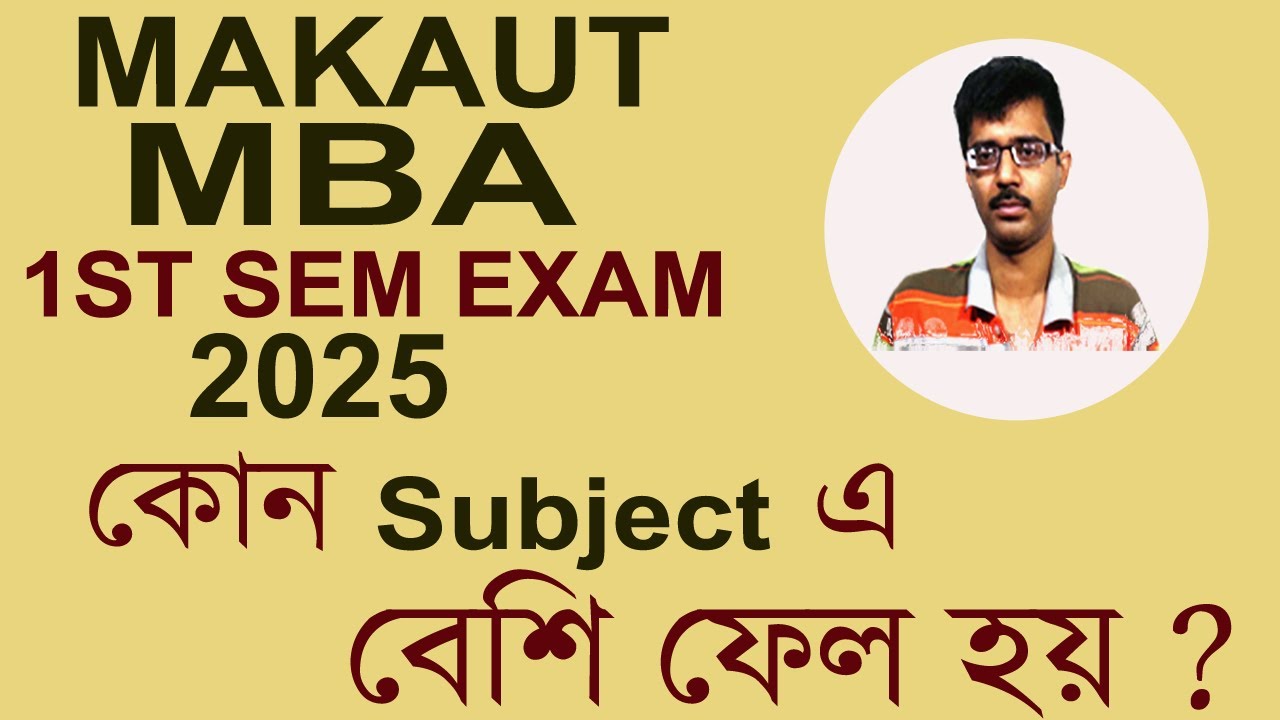 MAKAUT MBA 1ST SEM 2025 EXAM GUIDANCE | HOW DEAL DIFFICULT SUBEJECTS ?