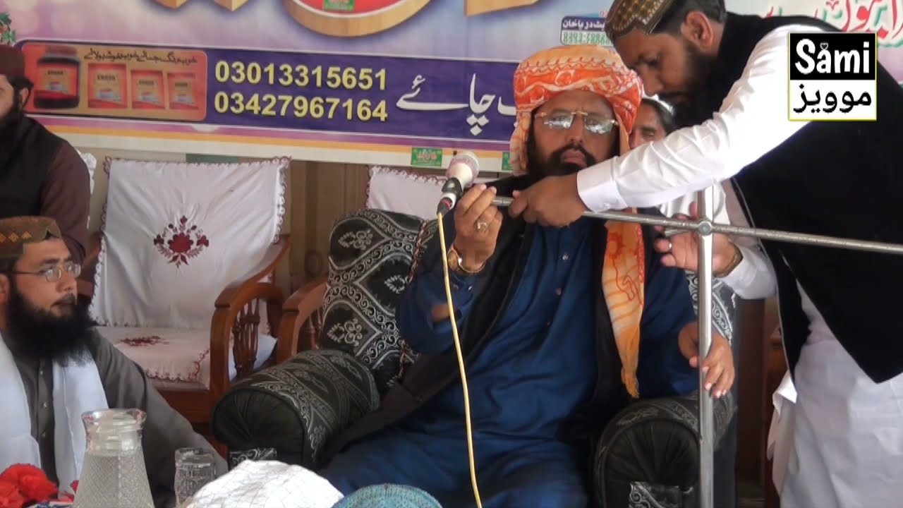 نیو بیان علامہ عبد المالک صدیقی دریا خان ضلع بھکرMoulana Abdul Malik Siddiqui sb