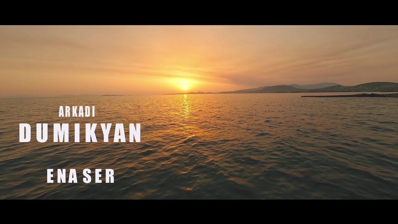 Arkadi Dumikyan - Ena ser