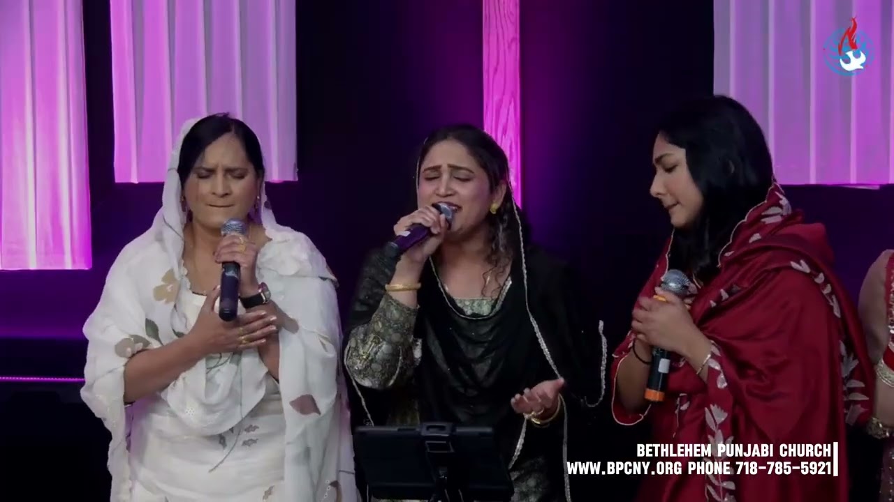 Halaat Badal Jaate Hain (हालात बदल जाते हैं I Bethlehem Punjabi Church, New York |