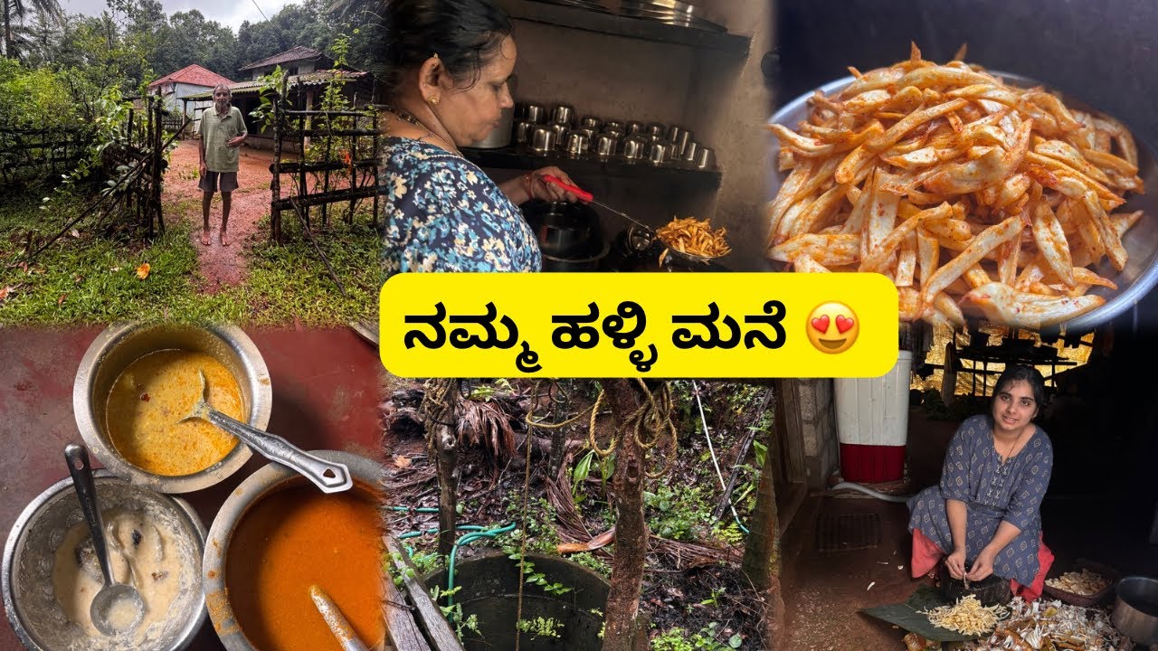 ಜೋರು ಮಳೆ ಗರಿ ಗರಿ ಹಲಸಿನಕಾಯಿ ಚಿಪ್ಸ್ ಹಸಿರುತೋಟ ಹಳ್ಳಿಯ ಸುಂದರ ವಾತಾವರಣ|villagelifeinkannada|shreevlogs