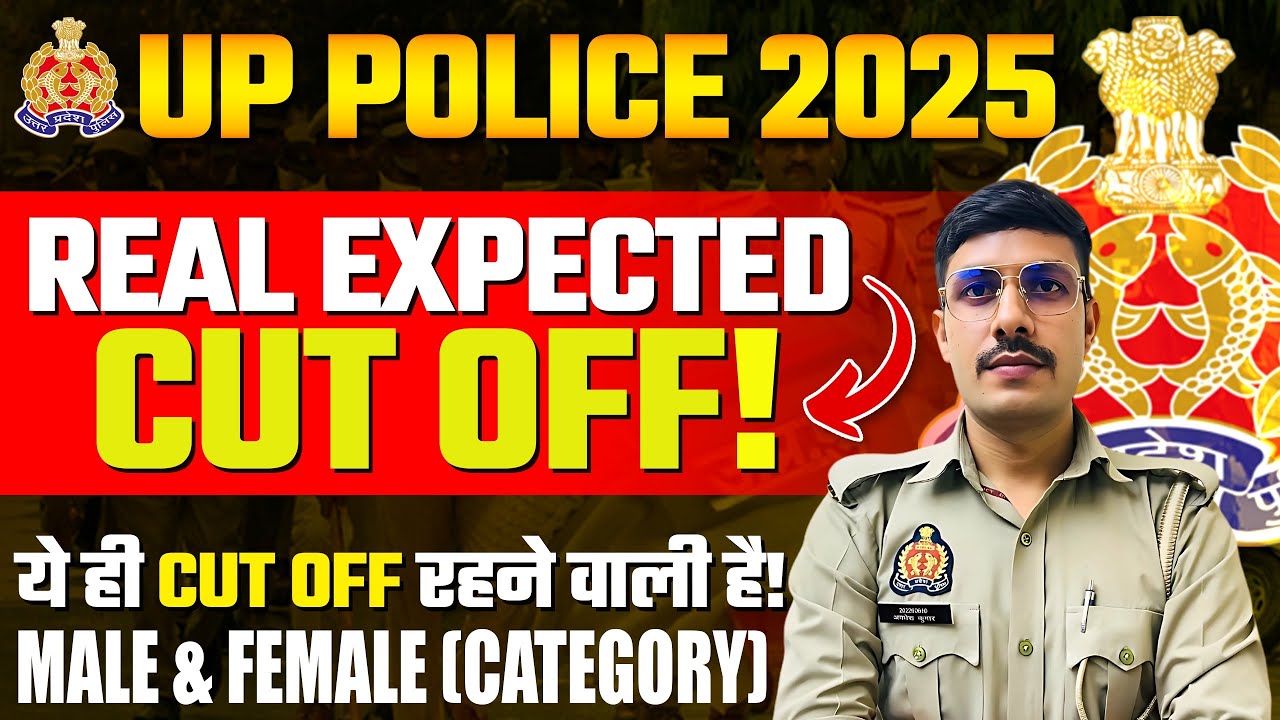 UP Police Cut Off 2026 | UP Police Police Constable Safe Score | UP Police Constable Cut Off 2025