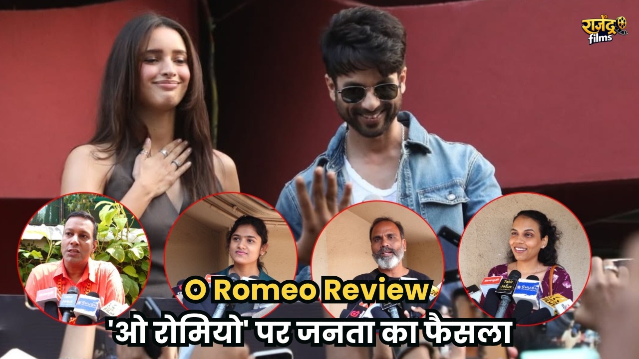 ‘O Romeo’ पर जनता का फैसला – रोमांस हिट या मिस? | Day 1 First Show Review