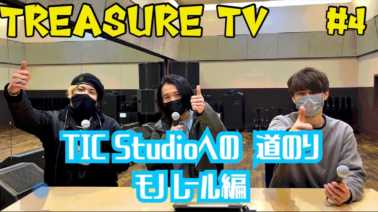 [トレジャーTV]#4 TIC Studio平和島までの道案内(流通センター駅編)[トレジャーアイランドコーポレーション][TIC Studio平和島]