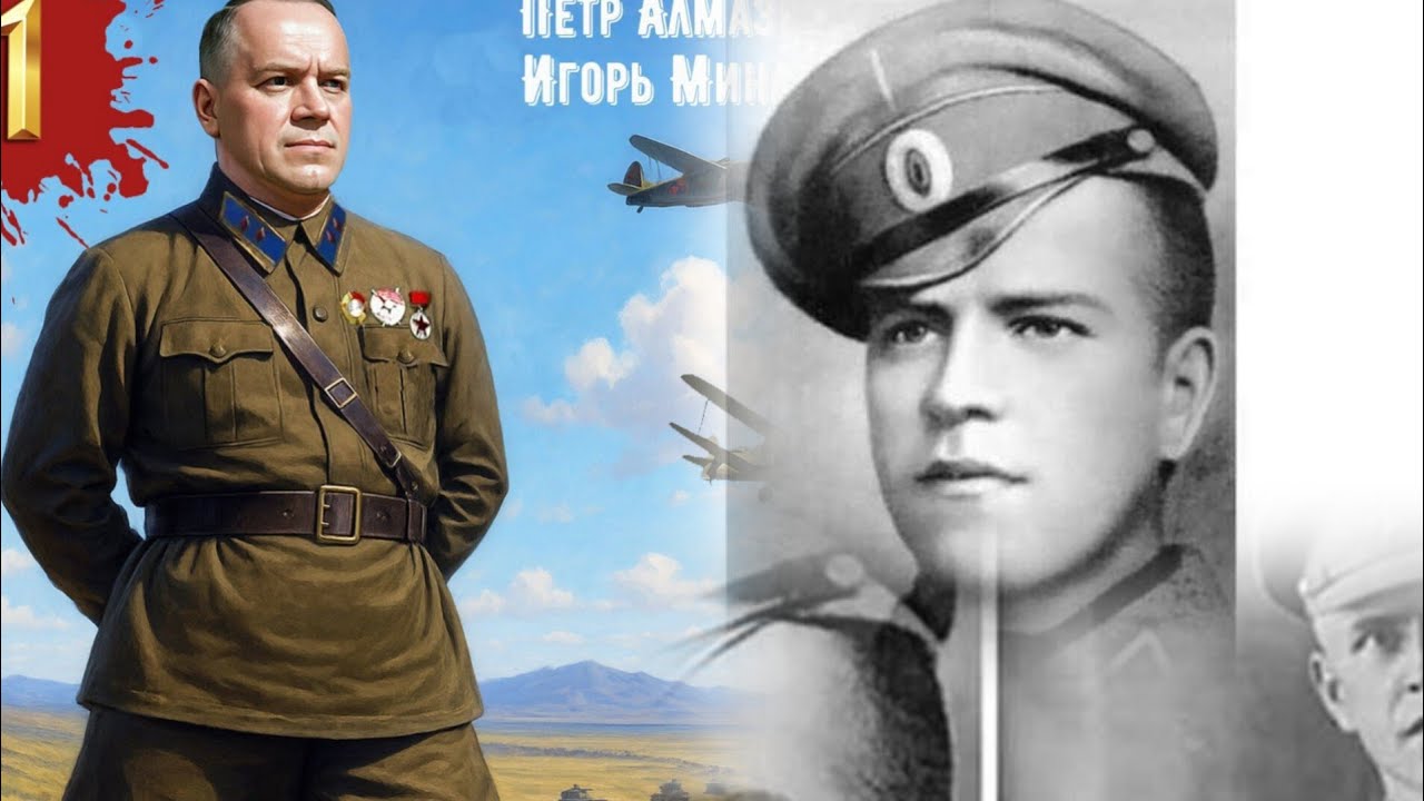 Обзор романа Жуков халхин - гол авторы Пётр алмазный и Игорь Минаков. 