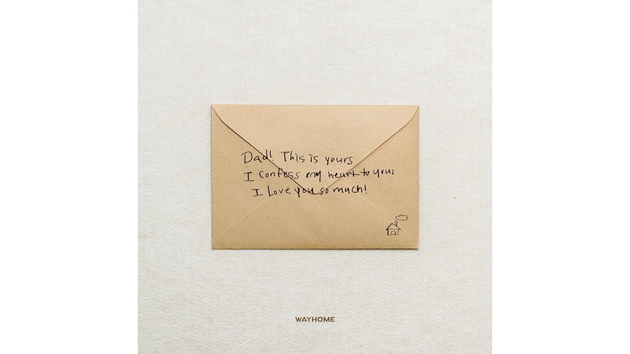치유자 - WAYHOME (Official Audio)