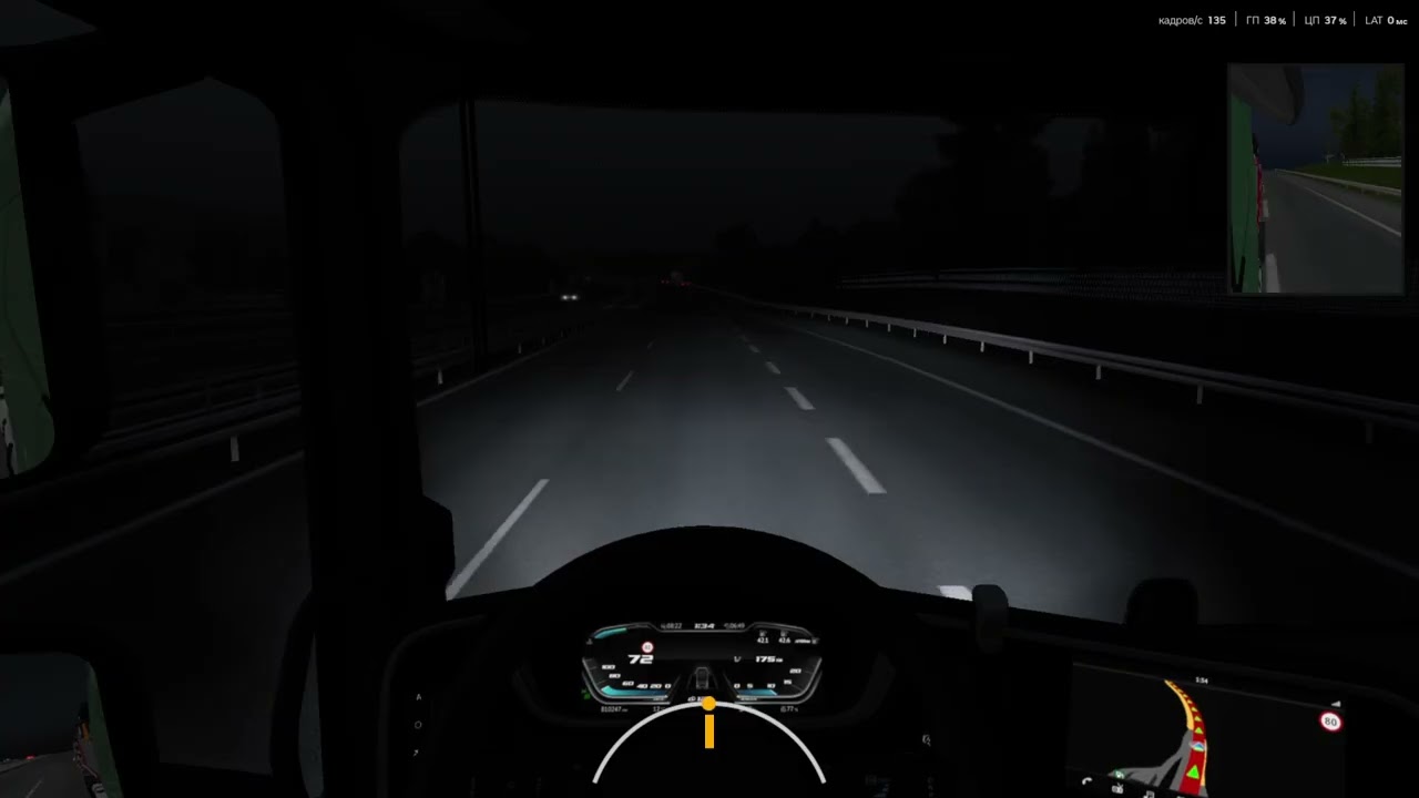 Euro Truck Simulator 2 Фургоны)