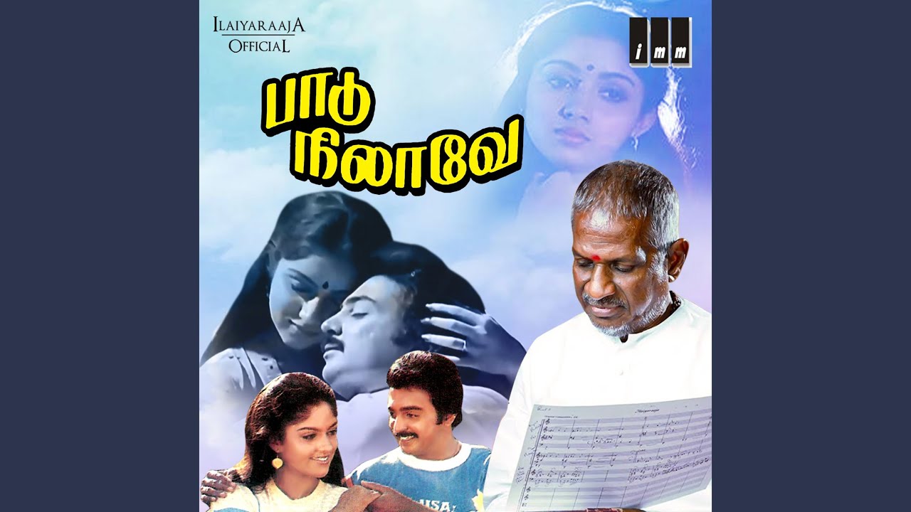Malaiyoram Veesum Kaathu