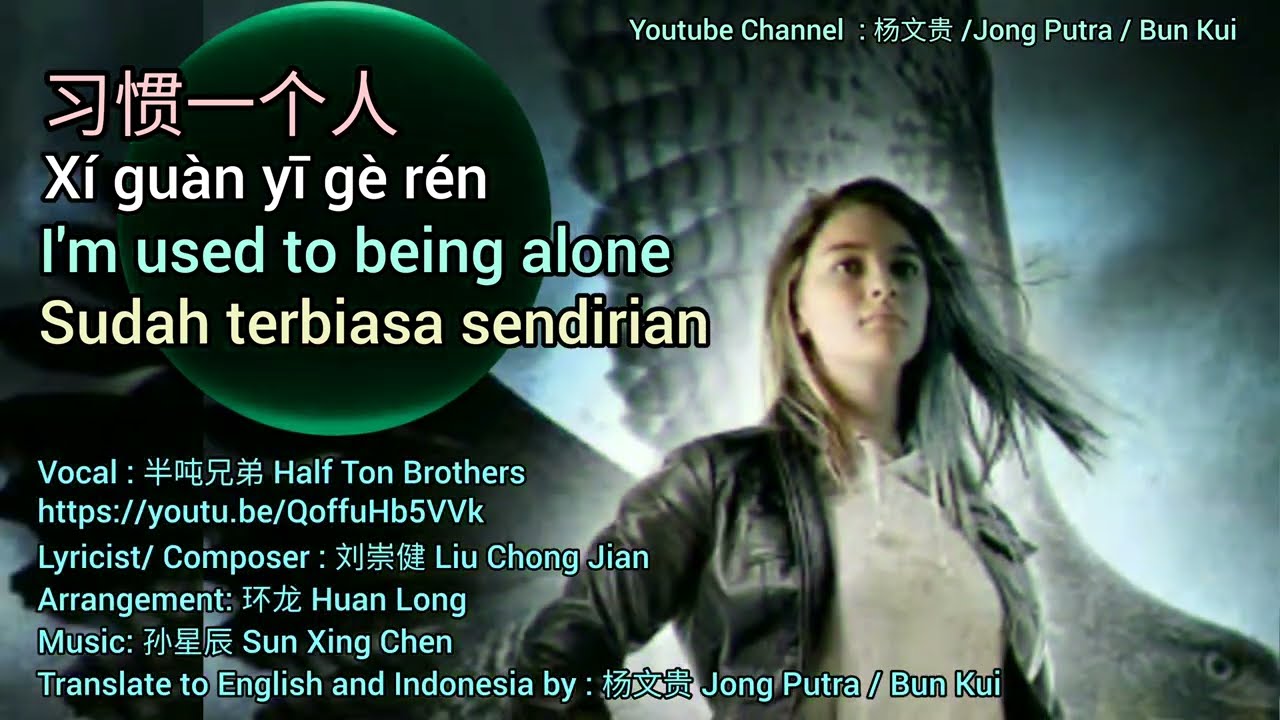 习惯一个人 # I'm used to being alone # Sudah terbiasa sendirian [Translated by Jong Putra/Bun Kui]