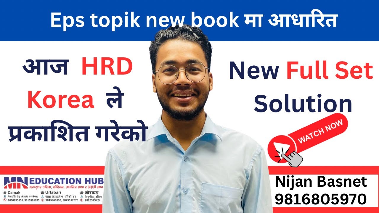 Eps topik new book(2025) मा आधारित Hrd new set solution , Learn Korean With Nijan is live!