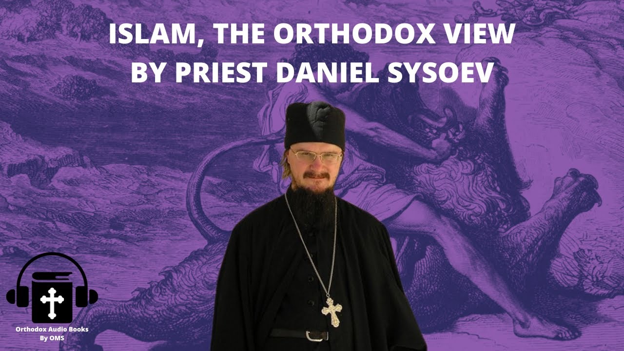 Orthodox AudioBook: Islam, The Orthodox View By Priest Daniel Sysoev