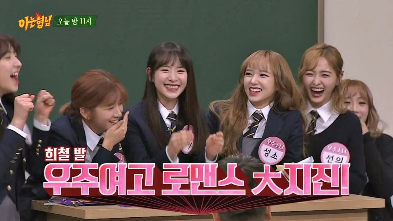 [선공개] 우주여고 로맨스 大 지진! 이른 꽃피우는 달달한 현장?(꺄악♥) 아는 형님(Knowing bros) 59회