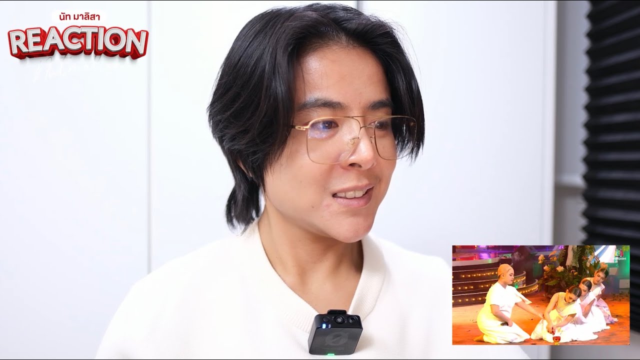 Reaction ชิงช้าสวรรค์ 2024🎡✨รอบสเปเชียล โรงเรียนท่าแซะรัชดาภิเษก | นัท มาลิสา