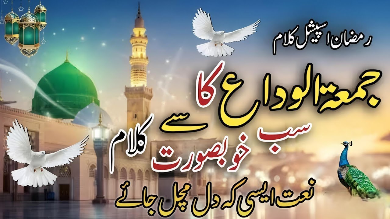 GHAM K MARE SALAM KEHTE HAI BY 