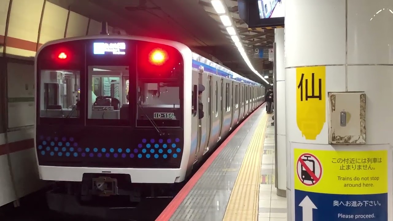 E131系800番台　到着・発車シーン　仙台駅　2026/01/31